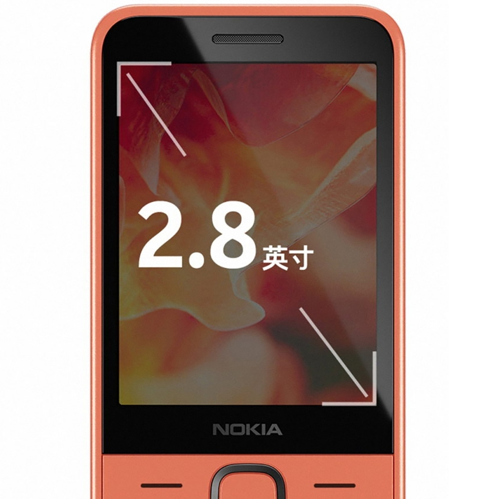 Nokia 215 2024 4G Backup Phone - Cameras recension och pris